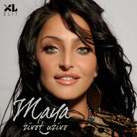 Kriva reka - Maya Berović