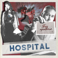 Без правил - Hospital