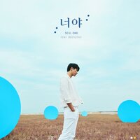 YOU - Seul Ong, Beenzino