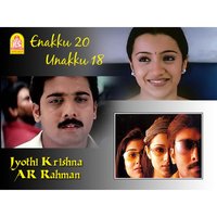 Kama Kama - A.R.Rahman, Anupama
