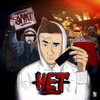 Оттуда - Svyat, H1GH