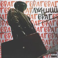 Смеялся - Мосты