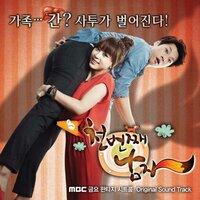 Hey Boy - EXID