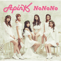 MyMy - Apink
