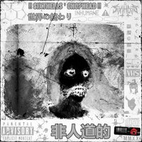Inhumane - Sixthells, Chophead