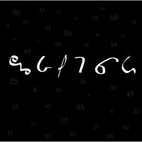 No Star Too Far - The Legendary Pink Dots, Edward Ka-Spel