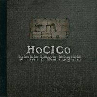 Odio Bajo el Alma - Hocico