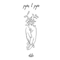 Море - elele