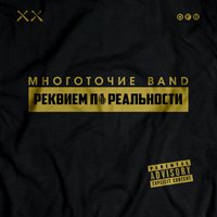 Учиться любить - Динайс, Mary-A
