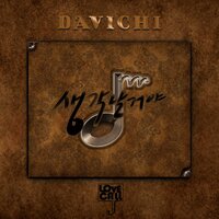 I'll think of you - Davichi