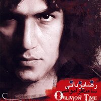 Banooye Man - Reza Yazdani