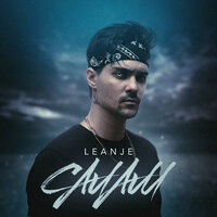 САЛАМ - LeanJe