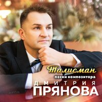 Старый двор - Вячеслав Малежик
