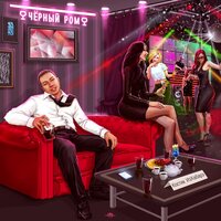 Костик ИзХабарэ