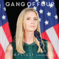 I'm a Liar - Gang Of Four