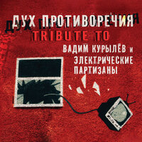 Ингерманландия - Михаил Башаков