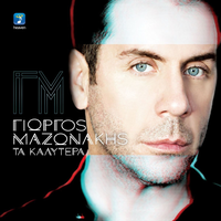 Terma - Giorgos Mazonakis