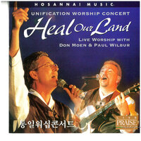 All We Like Sheep - Don Moen, Paul Wilbur