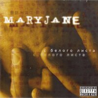 MaryJane