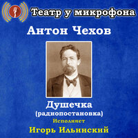 Игорь Ильинский