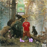 Шишкин лес - Emotionplug