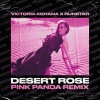 Desert Rose - RUNSTAR