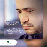 Alb Al Asheq Daleiloh - George Wassouf