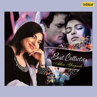 Kahin Pyaar Na Ho Jaye_Female - Alka Yagnik, Kumar Sanu