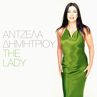 Margarites - Angela Dimitriou