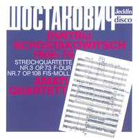 Aber Egal - Al-Gear, Al Gear, Amati Quartett