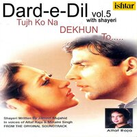 Bahut Pyar Karte Hain - Anuradha Paudwal, Altaf Raja, Minalni Singh