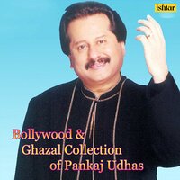 Chhupana Bhi Nahin Aata - Pankaj Udhas