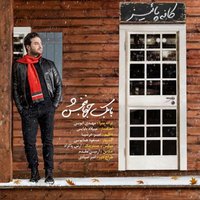 Cafe Paeiz - Babak Jahanbakhsh