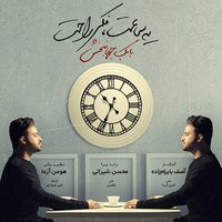 Ye Saat Fekre Rahat - Babak Jahanbakhsh