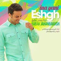 Ina Yani Eshgh - Babak Jahanbakhsh