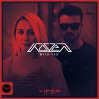 With You - kovEN