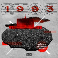 СТАЯ 1993 - Loqiemean