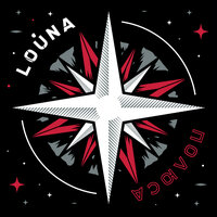 Другие - LOUNA