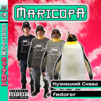 Нейбохуд - Kuznetsky Squad, Fedorer