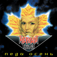 Где ответ - Чёрный кофе
