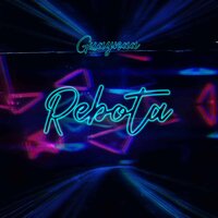 Rebota - Guaynaa