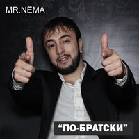 Группа «Домбай»
