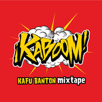 Van a Ver - Kafu Banton, SFDK