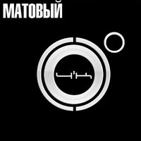 Навали-ка - 4К