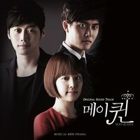 Goodbye to Romance - SONYA