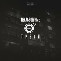 На связи - 4К