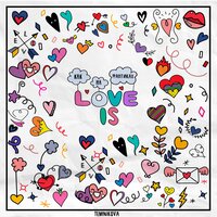 Как на фантиках Love Is - Елена Темникова