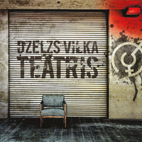 Harijs - Dzelzs Vilks