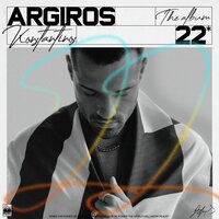Molis Xthes - Konstantinos Argiros