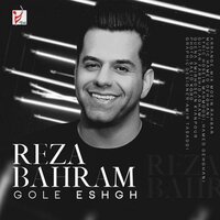 Reza Bahram